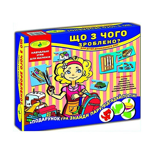 Гра Що з чого зроблено? MiC (87451)