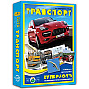 Игра Супер ЛОТО Транспорт Київська Фабрика Іграшок (81978)