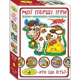 Гра Мої перші ігри Хто що їсть? Київська Фабрика Іграшок (81138)