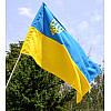 Флаг Украины с трезубцем габардин BookOpt ВК 3031 90*135 Желто-голубой