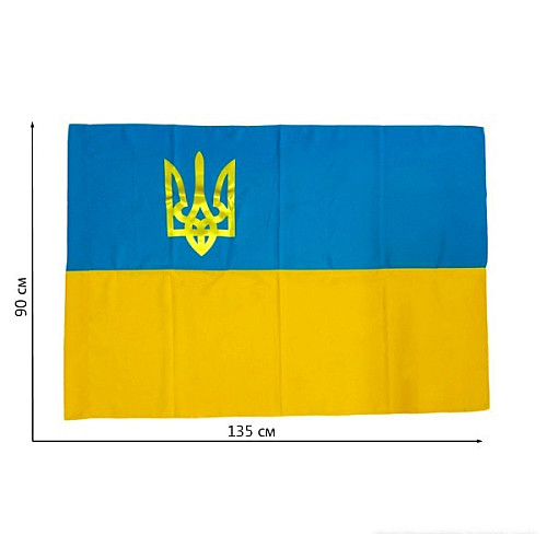 Флаг Украины с трезубцем габардин BookOpt ВК 3031 90*135 Желто-голубой