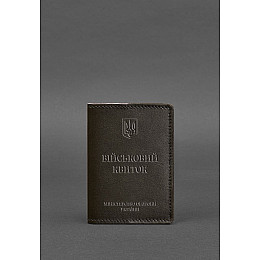 Кожаная обложка для военного билета 7.0 темно-коричневая BlankNote