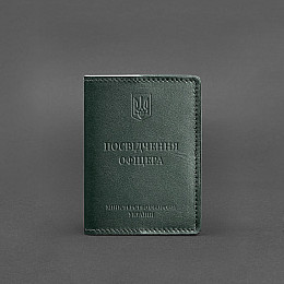 Кожаная обложка для удостоверения офицера 9.0 зеленая BlankNote