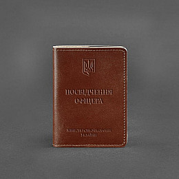 Кожаная обложка для удостоверения офицера 9.0 светло-коричневая BlankNote