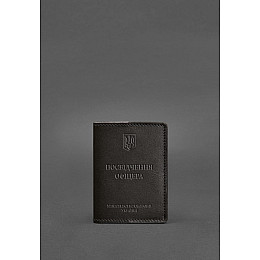 Кожаная обложка для удостоверения офицера 9.0 темно-коричневая BlankNote