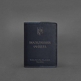 Кожаная обложка для удостоверения офицера 9.0 темно-синяя BlankNote