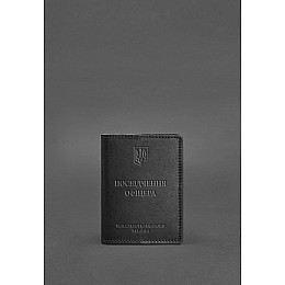 Кожаная обложка для удостоверения офицера 9.0 Черная BlankNote