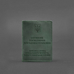 Кожаная обложка для служебного удостоверения военнослужащего Госспецсвязи зеленая Crazy Horse BlankNote