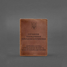 Кожаная обложка для служебного удостоверения военнослужащего Госспецсвязи светло-коричневая Crazy Horse BlankNote