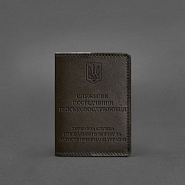 Кожаная обложка для служебного удостоверения военнослужащего Госспецсвязи темно-коричневая BlankNote