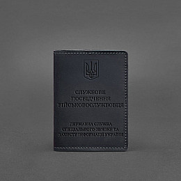 Кожаная обложка для служебного удостоверения военнослужащего Госспецсвязи темно-синяя Crazy Horse BlankNote