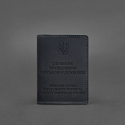 Шкіряна обкладинка для службового посвідчення військовослужбовця Держспецзв'язку темно-синя Crazy Horse BlankNote