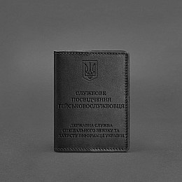 Кожаная обложка для служебного удостоверения военнослужащего Госспецсвязи Черная BlankNote
