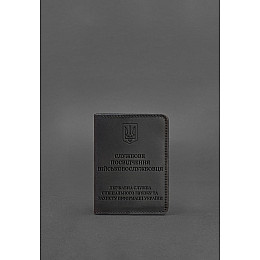 Шкіряна обкладинка для службового посвідчення військовослужбовця Держспецзв'язку чорна Crazy Horse BlankNote