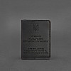 Шкіряна обкладинка для службового посвідчення військовослужбовця Держспецзв'язку чорна Crazy Horse BlankNote