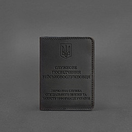 Кожаная обложка для служебного удостоверения военнослужащего Госспецсвязи черная Crazy Horse BlankNote
