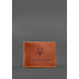 Кожаная обложка для разрешения на оружие светло-коричневая Crazy Horse BlankNote