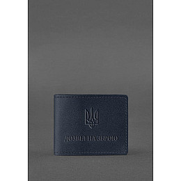 Кожаная обложка для разрешения на оружие темно-синяя BlankNote