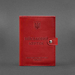 Кожаная обложка-портмоне для военного билета 15.0 красная BlankNote