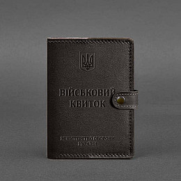 Кожаная обложка-портмоне для военного билета 15.0 темно-коричневая BlankNote