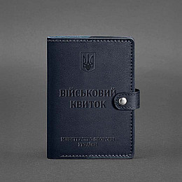 Кожаная обложка-портмоне для военного билета 15.0 темно-синяя BlankNote