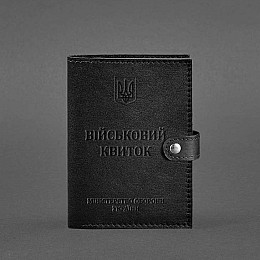Кожаная обложка-портмоне для военного билета 15.0 Черная BlankNote