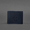 Кожаная обложка для удостоверения министерства обороны темно-синяя BlankNote