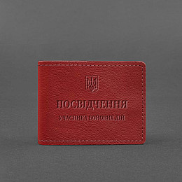Кожаная обложка для удостоверения участника боевых действий (УБД) красная BlankNote
