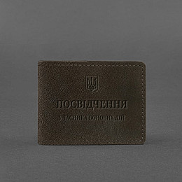 Кожаная обложка для удостоверения участника боевых действий (УБД) темно-коричневый Crazy Horse BlankNote