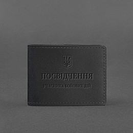 Кожаная обложка для удостоверения участника боевых действий (УБД) черная Crazy Horse BlankNote