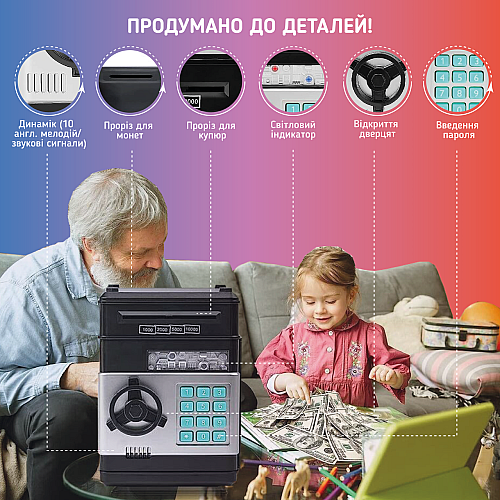 Копилка детский сейф с кодовым замком и купюроприемником A1 для бумажных денег и монет черный