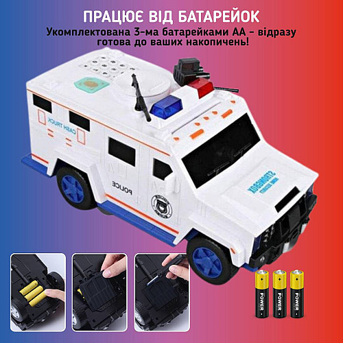 Копилка детский электронный сейф с кодовым замком A1 CachTruck Hummer Белый