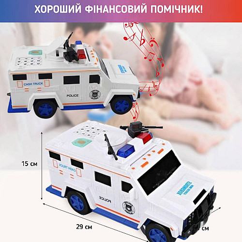 Копилка детский электронный сейф с кодовым замком A1 CachTruck Hummer Белый