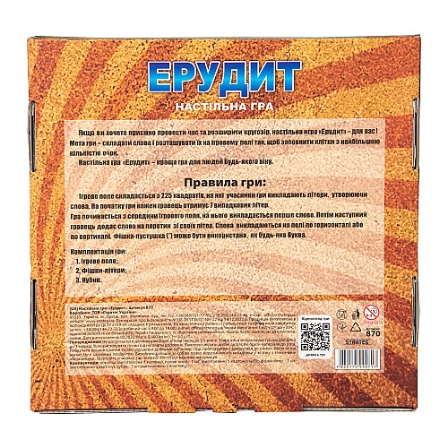 Настольная игра Strateg Эрудит на украинском языке (870)