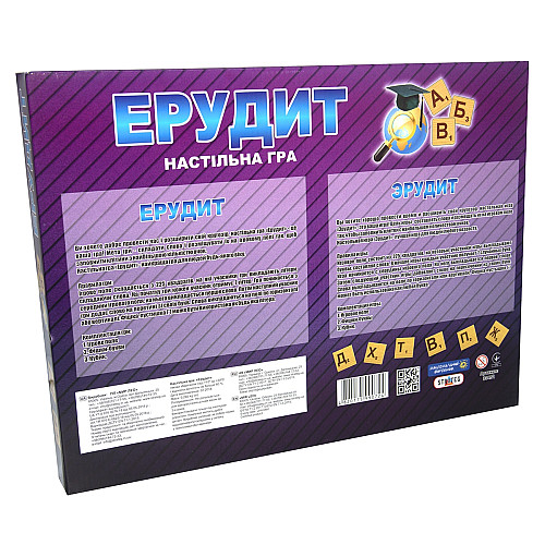 Настольная игра Strateg Эрудит на украинском языке (30451)