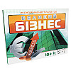 Настольная игра Strateg Большой Бизнес экономическая на украинском языке (30452)
