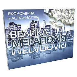 Настольная игра Strateg Большая Мегаполия на украинском языке (515)