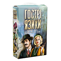 Настольная игра Strateg Острые языки на украинском языке (30951)