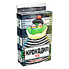 Настольная игра Strateg Крокодил №2 на украинском языке (30725)