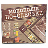 Настольная игра Strateg Монополия по-Одесски на украинском языке 30318