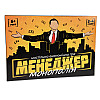 Настольная игра Strateg Менеджер на украинском языке (30342)