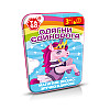 Настольная магнитная игра Наряди единорога YaGo KD113202