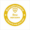 Закатной значок Vivay Вакцинована та безпечна для вас 56 мм Желтый (9499)