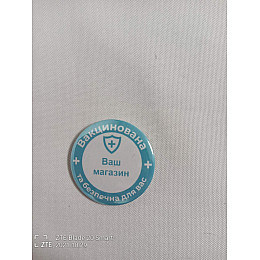 Закатной значок Vivay Вакцинована та безпечна для вас 56 мм Голубой (9511)