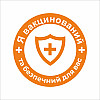 Закатной значок Vivay Я вакцинований та безпечний для вас 56 мм Оранжевый (9505)