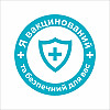 Закатний значок Vivay Я вакцинований та безпечний для вас 56 мм Голубий (9500)