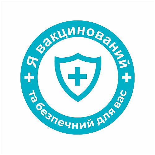 Закатний значок Vivay Я вакцинований та безпечний для вас 56 мм Голубий (9500)