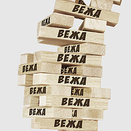 Настільна гра Arial Супер вежа 910114