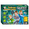 Настільна гра Таємна лабораторія Quest Ranok Creative 12221002