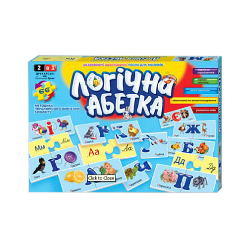 Настольная игра Логическая азбука укр Dankotoys (DT66Asp-U)